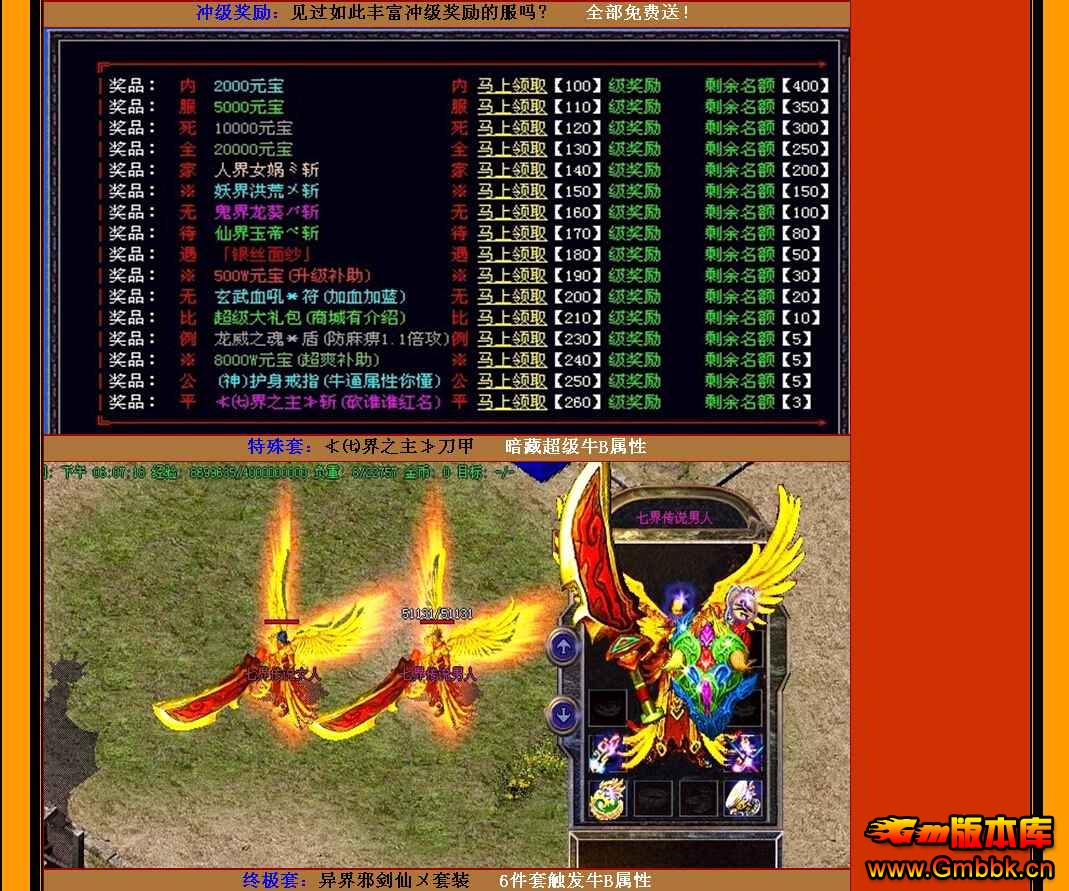 [Hero]2014߽紫˵б䴫|߽֮|س|˽||ħ - Gm汾 - [Hero]2014߽紫˵б䴫|߽֮|س|˽||ħ