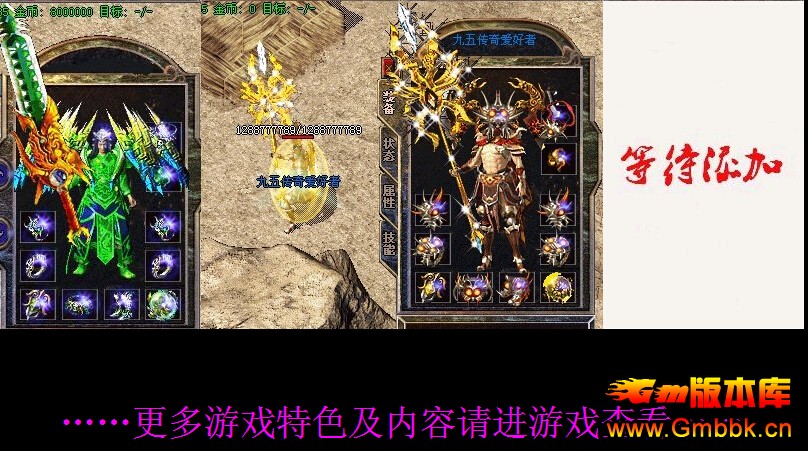 [Hero]20147»б츴Ԫش汾|Խ|λعŴ - Gm汾 - [Hero]20147»б츴Ԫش汾|Խ|λعŴ