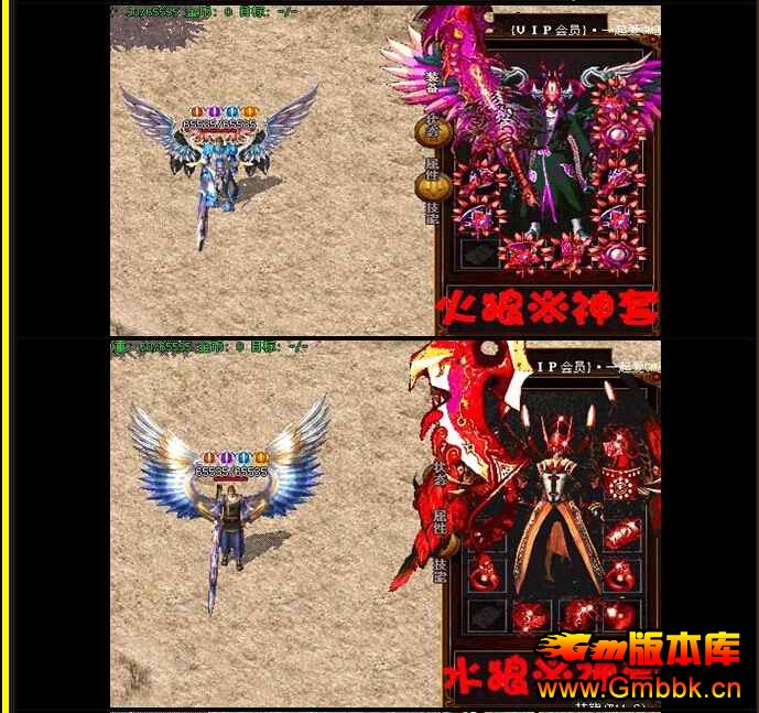 [Hero]°бХڶ|||ɽ| - Gm汾 - QQͼ20140802184550.jpg