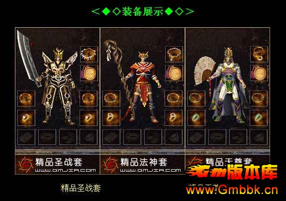 [Hero]20148¶1.76ֵܸžƷ汾|֮|֮|ħ|ػ - Gm汾 - QQͼ20140803143856.jpg
