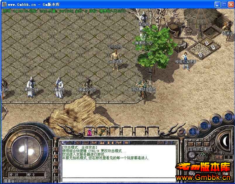 [Hero]20148¶1.76ֵܸžƷ汾|֮|֮|ħ|ػ - Gm汾 - QQͼƬ20140803144414.jpg