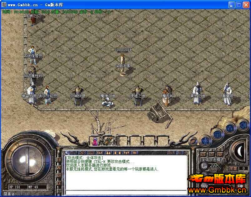 [Hero]20148¶1.76ֵܸžƷ汾|֮|֮|ħ|ػ - Gm汾 - QQͼƬ20140803144425.jpg