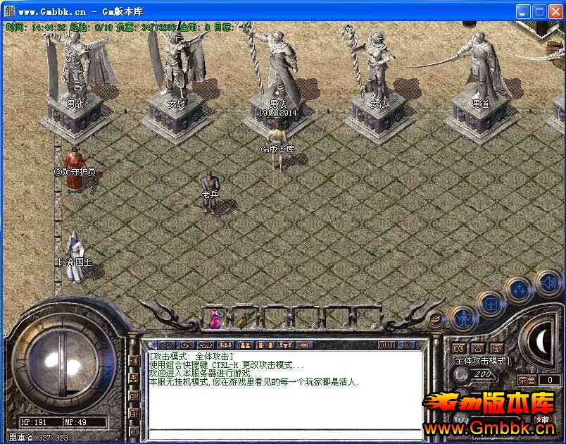 [Hero]20148¶1.76ֵܸžƷ汾|֮|֮|ħ|ػ - Gm汾 - QQͼƬ20140803144434.jpg