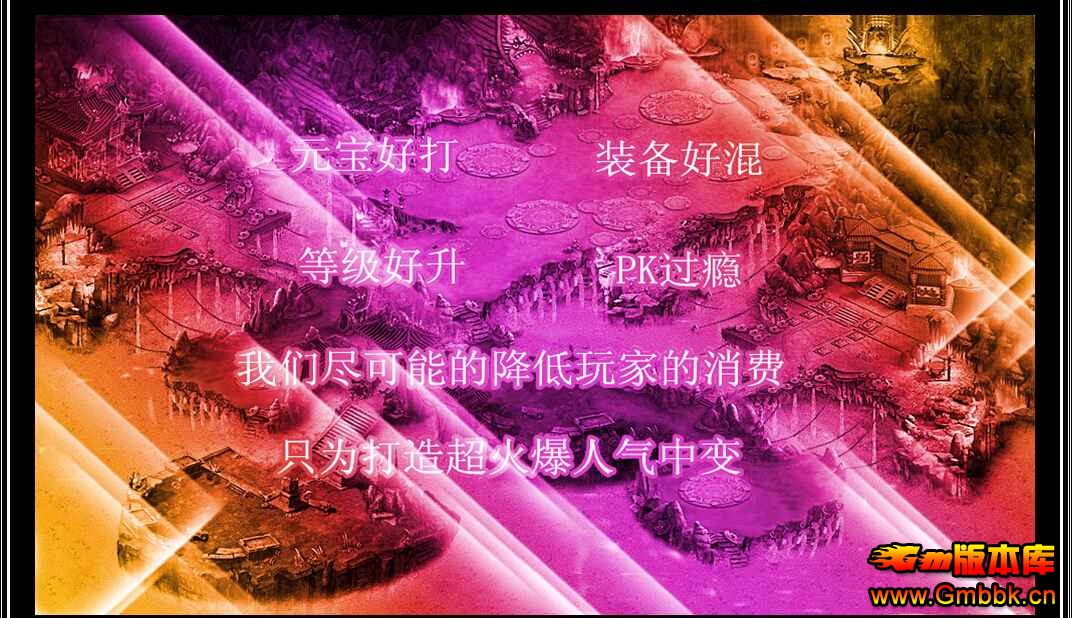 [Hero]ȫѪսбɱ¾ڶ|Ӣ|| - Gm汾 - [Hero]ȫѪսбɱ¾ڶ|Ӣ||
