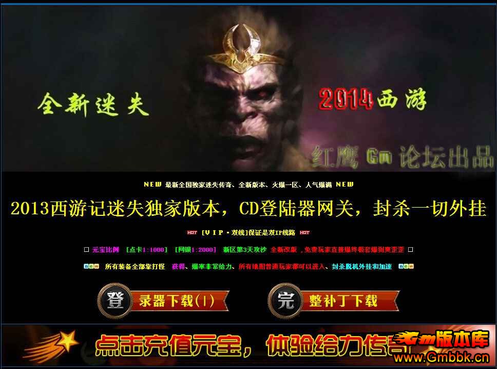 [Hero]20147μʧ汾|ɽ|ڷɽ|ׯ||׹Ƕ - Gm汾 - QQͼ20140807144022.jpg