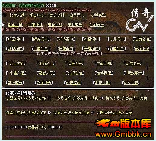 [Gm汾]20148˽汾|֮޴|Ѫ|ƿƼ|Hero - Gm汾 - QQͼ20140807151541.jpg