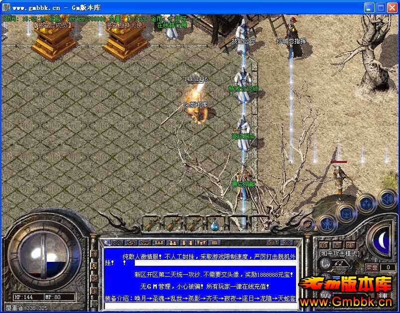 [Gm汾]1.89ƽ䴫˽|令|Ӱ|֮|Hero - Gm汾 - QQͼƬ20140812155528.jpg