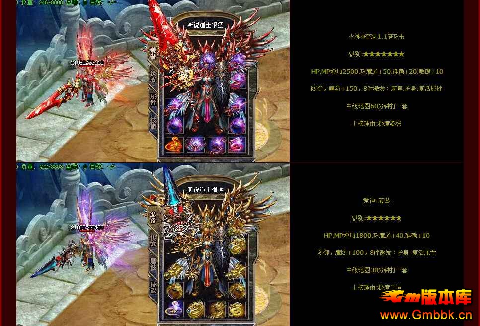 [Gm汾]һ֮汾||֮ŭ|֮|Hero - Gm汾 - QQͼ20140814112953.jpg