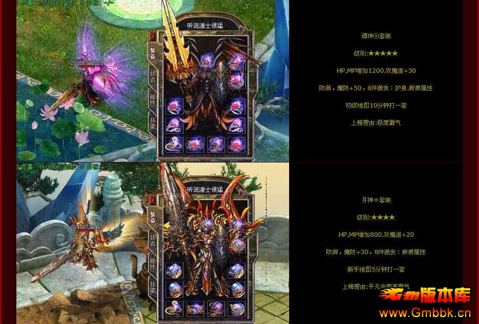 [Gm汾]һ֮汾||֮ŭ|֮|Hero - Gm汾 - QQͼ20140814113053.jpg