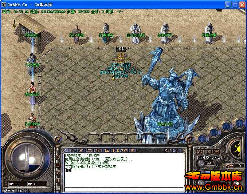 [Hero]Ŵ˽汾|ŭ||ɧ|ǧ|Gm汾 - Gm汾 - QQͼƬ20140817103249.jpg