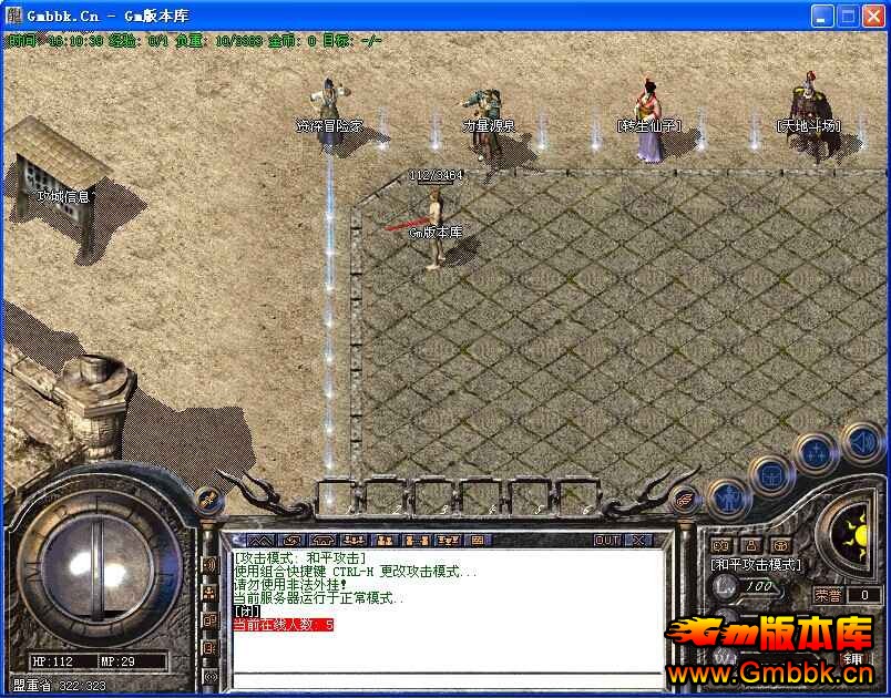 [Hero]20148ұĬ΢䴫汾|岿|ðռ|˲|Gm汾 - Gm汾 - QQͼƬ20140818161041.jpg