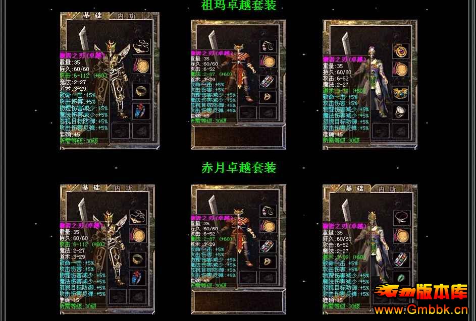 [Hero]ȫ1.76+50Ʒ汾|ƷԪ|ռ|Gm汾 - Gm汾 - QQͼ20140818173907.jpg