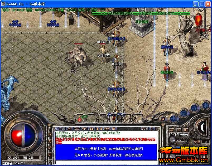 [Hero]һƼ|񻰴|ս|1.89߾Ʒ - Gm汾 - QQͼƬ20140821143404.jpg