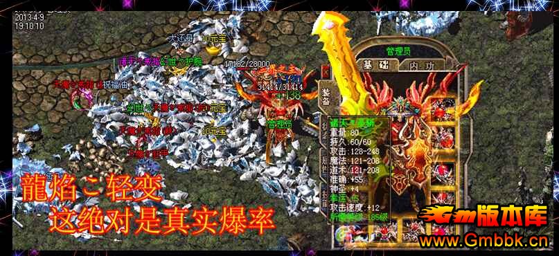 [Hero]䴫汾||ŵ|ŭ|ð|Gm汾 - Gm汾 - QQͼ20140821145035.jpg