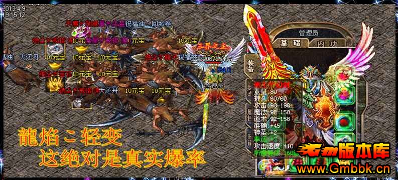 [Hero]䴫汾||ŵ|ŭ|ð|Gm汾 - Gm汾 - QQͼ20140821145050.jpg