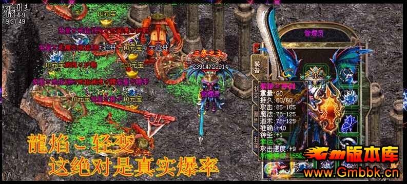 [Hero]䴫汾||ŵ|ŭ|ð|Gm汾 - Gm汾 - QQͼ20140821145058.jpg