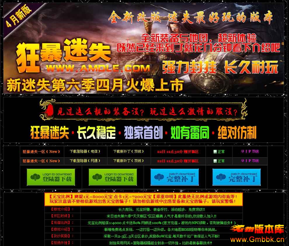 [Hero]ĩտʧ汾|°ʧ|֮|֮|Gm汾 - Gm汾 - QQͼ20140822120050.jpg