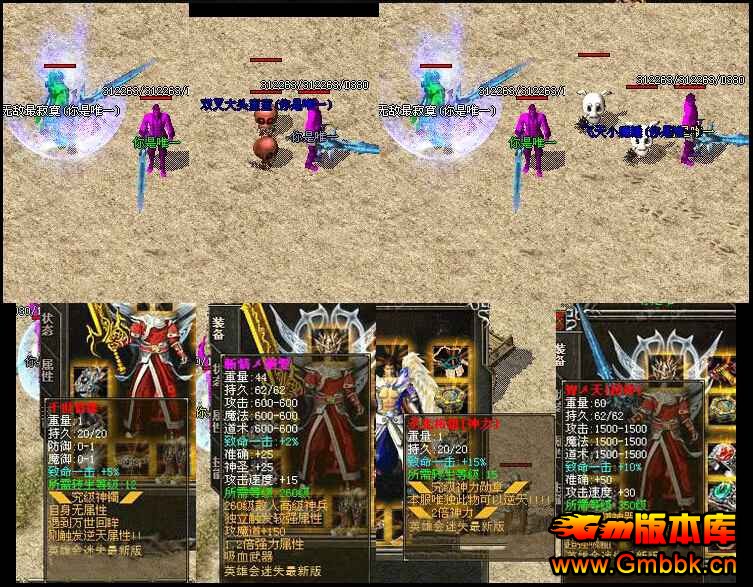 [Hero]ĩտʧ汾|°ʧ|֮|֮|Gm汾 - Gm汾 - QQͼ20140822120211.jpg
