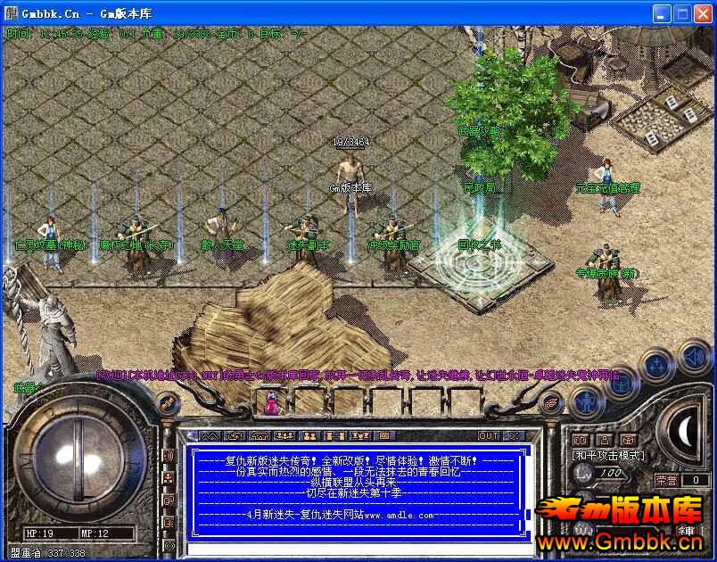 [Hero]ĩտʧ汾|°ʧ|֮|֮|Gm汾 - Gm汾 - QQͼƬ20140822124541.jpg