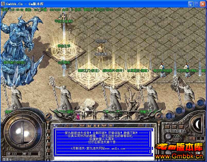 [Hero]ĩտʧ汾|°ʧ|֮|֮|Gm汾 - Gm汾 - QQͼƬ20140822124555.jpg