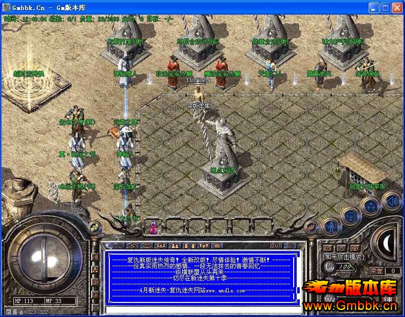 [Hero]ĩտʧ汾|°ʧ|֮|֮|Gm汾 - Gm汾 - QQͼƬ20140822124608.jpg