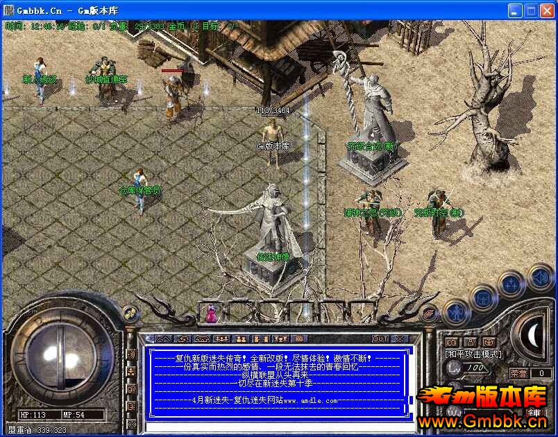 [Hero]ĩտʧ汾|°ʧ|֮|֮|Gm汾 - Gm汾 - QQͼƬ20140822124618.jpg