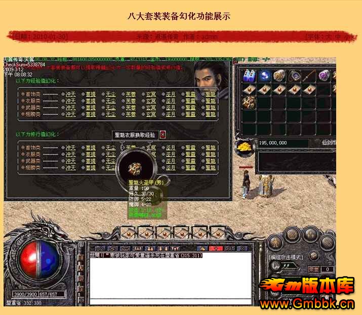 [Hero]Ե2014֮սɽV2.85|ң||궴|Gm汾 - Gm汾 - QQͼ20140822134033.jpg