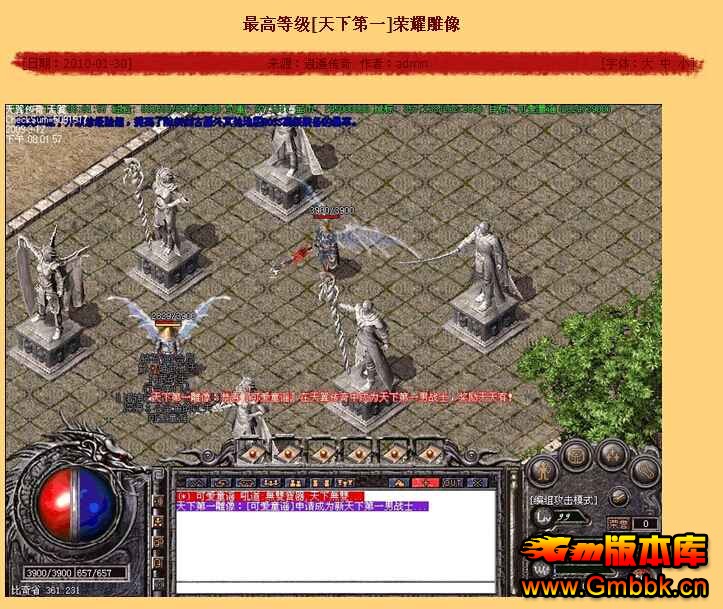 [Hero]Ե2014֮սɽV2.85|ң||궴|Gm汾 - Gm汾 - QQͼ20140822134053.jpg