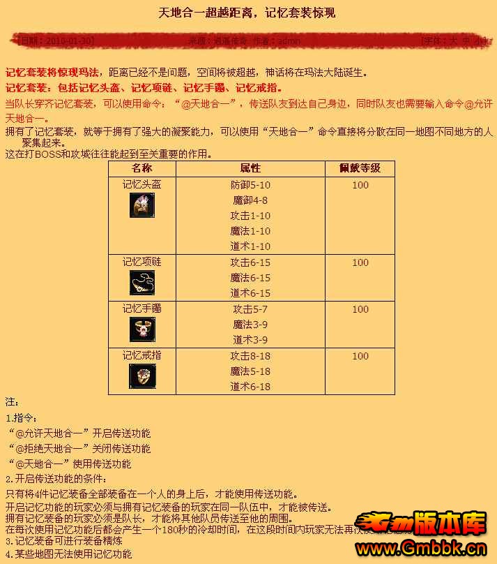 [Hero]Ե2014֮սɽV2.85|ң||궴|Gm汾 - Gm汾 - QQͼ20140822134433.jpg