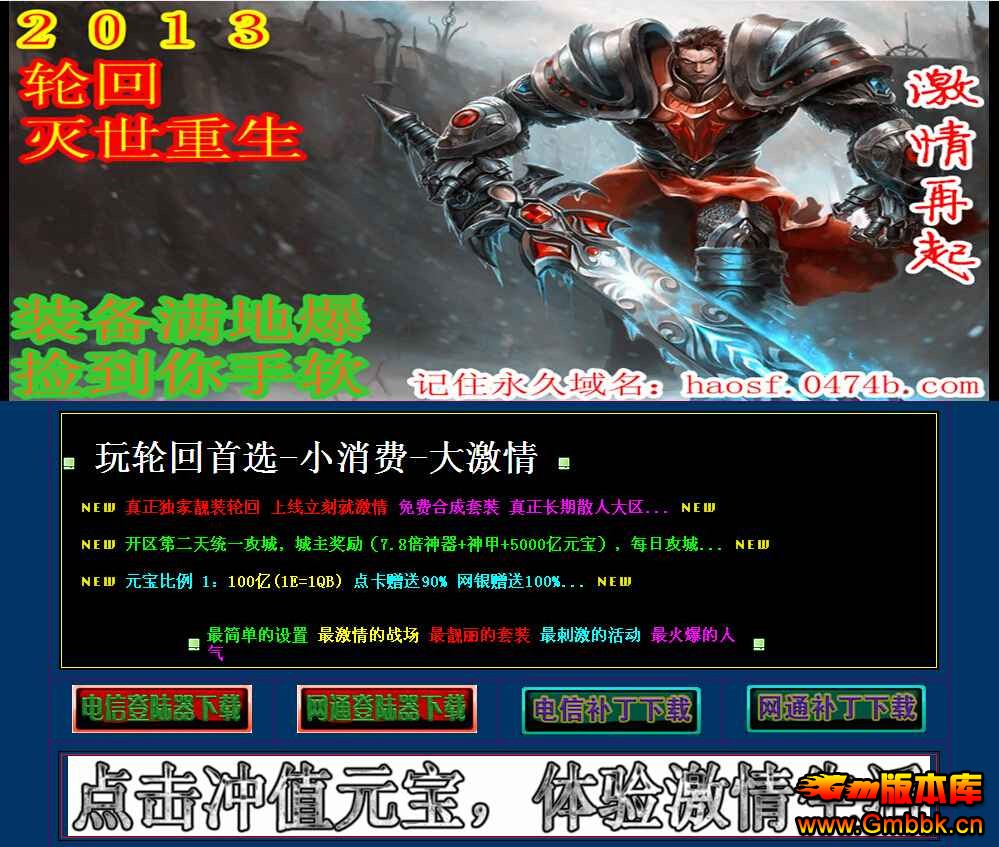 [Hero]ֻ|Ҿֻ|ʳǼ|Gm汾 - Gm汾 - QQͼ20140822172643.jpg