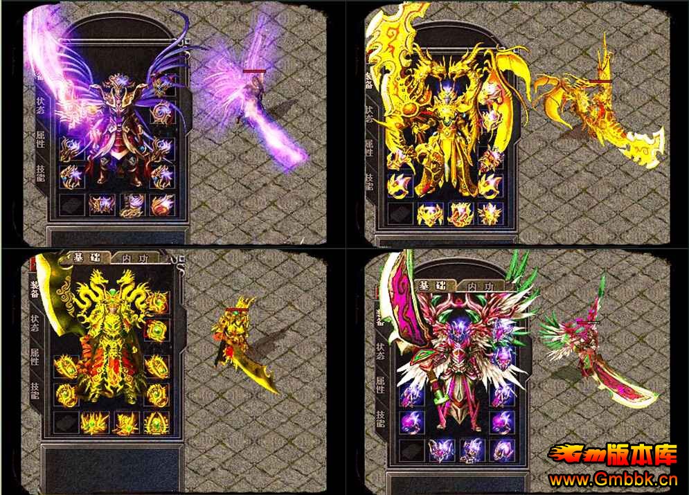 [Hero]20148¾䴫汾|귨|֮|ʥ|Gm汾 - Gm汾 - QQͼ20140823143127.jpg
