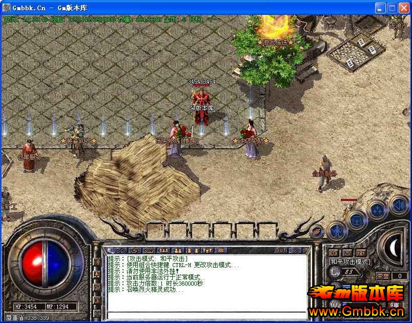 [Hero]20148¾䴫汾|귨|֮|ʥ|Gm汾 - Gm汾 - QQͼƬ20140823143545.jpg