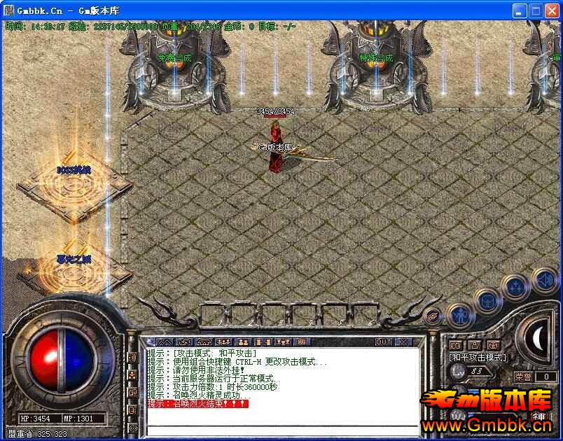 [Hero]20148¾䴫汾|귨|֮|ʥ|Gm汾 - Gm汾 - QQͼƬ20140823143620.jpg