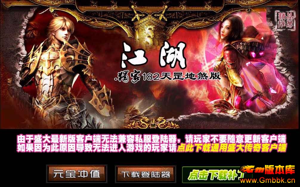 [Hero]һ182ɷ|Ƴר|»|Ѫ|Gm汾 - Gm汾 - QQͼ20140823145843.jpg