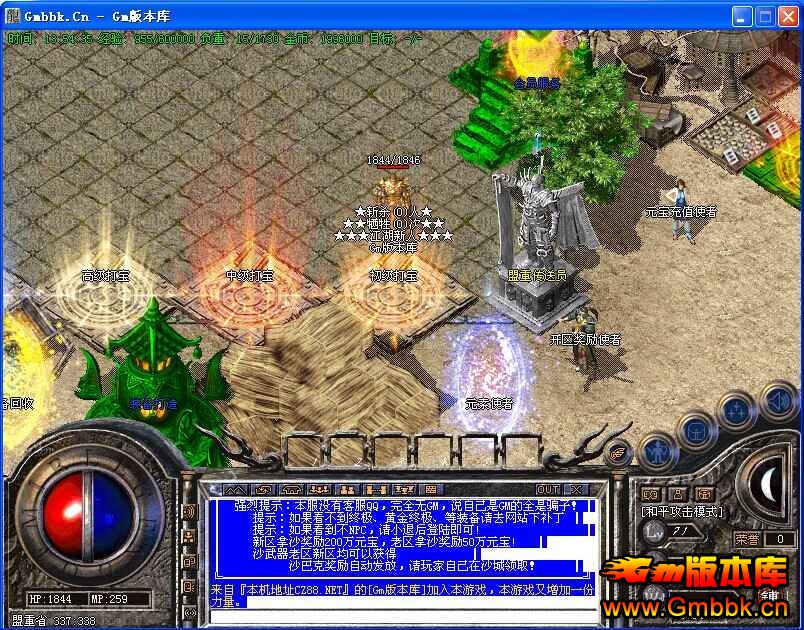 [Hero]20148紫˵Ѫ䴫˽|ޱ֮|ȿռ|Ϲս|Gm汾 - Gm汾 - QQͼƬ20130824135440.jpg