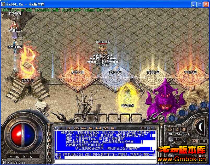 [Hero]20148紫˵Ѫ䴫˽|ޱ֮|ȿռ|Ϲս|Gm汾 - Gm汾 - QQͼƬ20130824135450.jpg