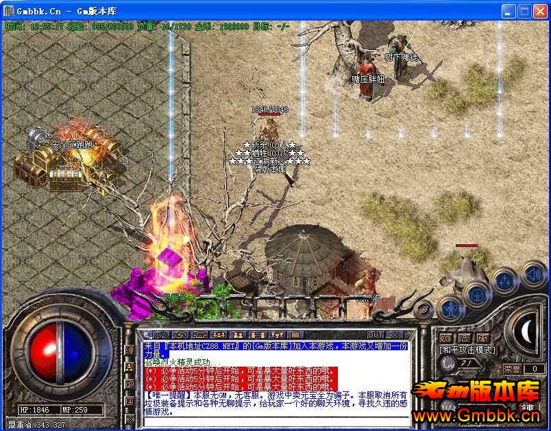 [Hero]20148紫˵Ѫ䴫˽|ޱ֮|ȿռ|Ϲս|Gm汾 - Gm汾 - QQͼƬ20130824135519.jpg