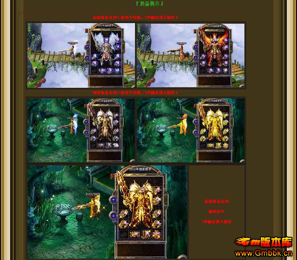 [Hero]20148紫˵Ѫ䴫˽|ޱ֮|ȿռ|Ϲս|Gm汾 - Gm汾 - QQͼ20130824135118.jpg