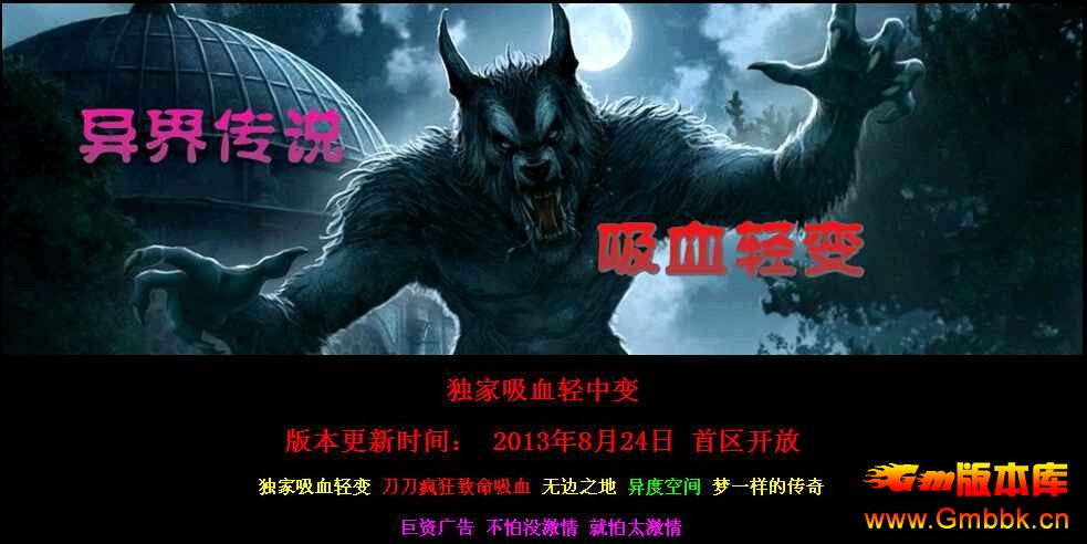 [Hero]20148紫˵Ѫ䴫˽|ޱ֮|ȿռ|Ϲս|Gm汾 - Gm汾 - QQͼ20130824135058.jpg