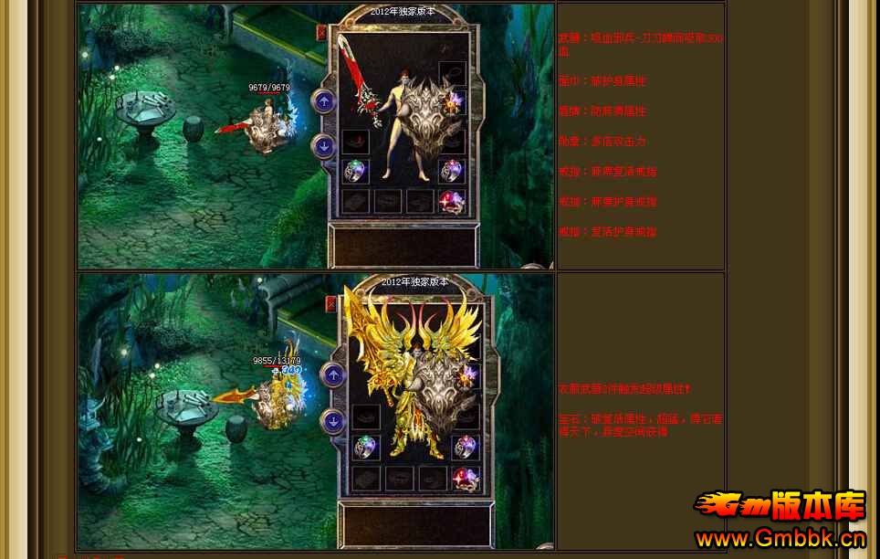 [Hero]20148紫˵Ѫ䴫˽|ޱ֮|ȿռ|Ϲս|Gm汾 - Gm汾 - QQͼ20130824135200.jpg