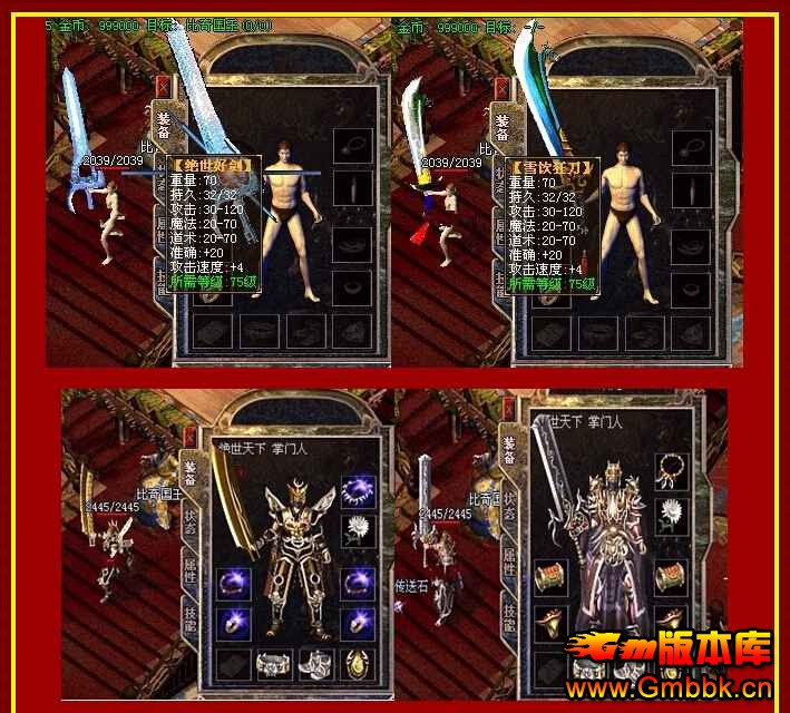 [Hero]ٶȾƷ˽1.76Ʒ|֮|ż|»||Gm汾 - Gm汾 - QQͼ20130824142948.jpg