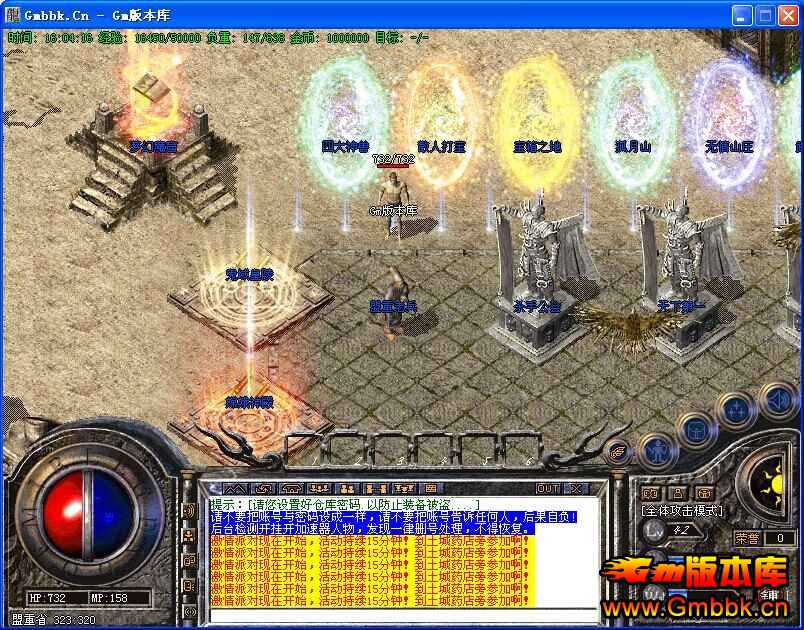 [Hero]1.85Ԫ洫˽|1.85ǳ|λħ||Gm汾 - Gm汾 - QQͼƬ20140826160419.jpg