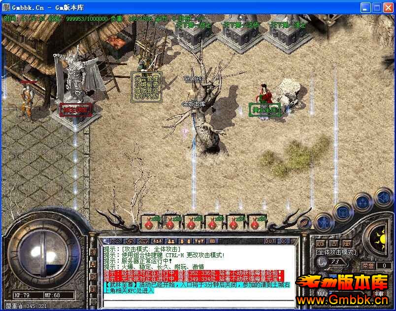 [Hero]ħ¼֮ս֮֮漫Ʒ80+|Ǳ|ͼ|Gm汾 - Gm汾 - QQͼƬ20140905173753.jpg