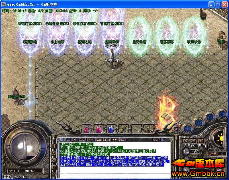 [Hero]ұĬ΢֮´Ҵ汾|߳Ĭ|̻û|ٵ|Gm汾 - Gm汾 - QQͼƬ20140910160820.jpg