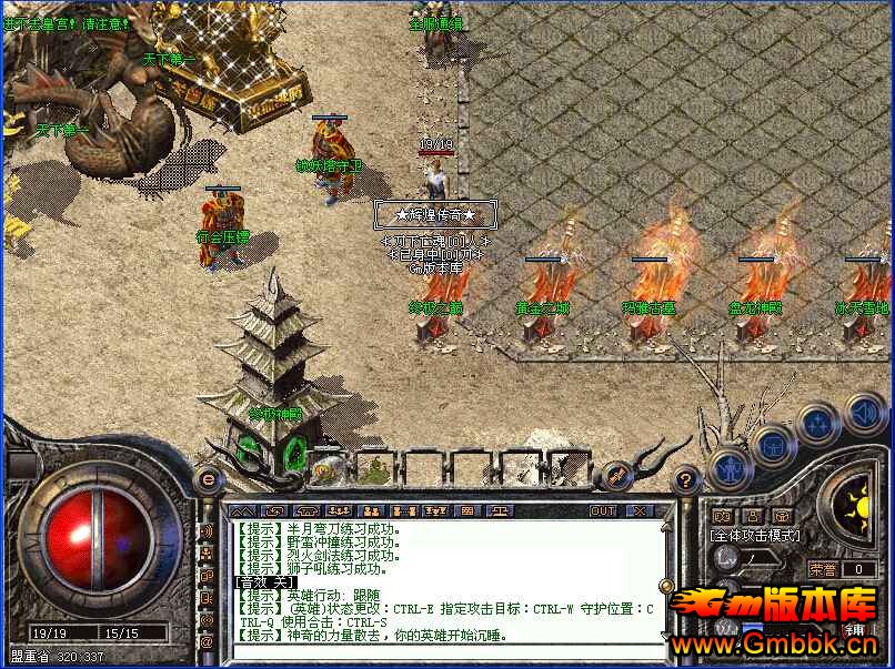 [3Kϻ]1.79żƷϻ֮Իͻع鴫汾|ɱ֮|̹֮|Ʊ|Gm汾 - Gm汾 - QQͼ20140911165955.jpg