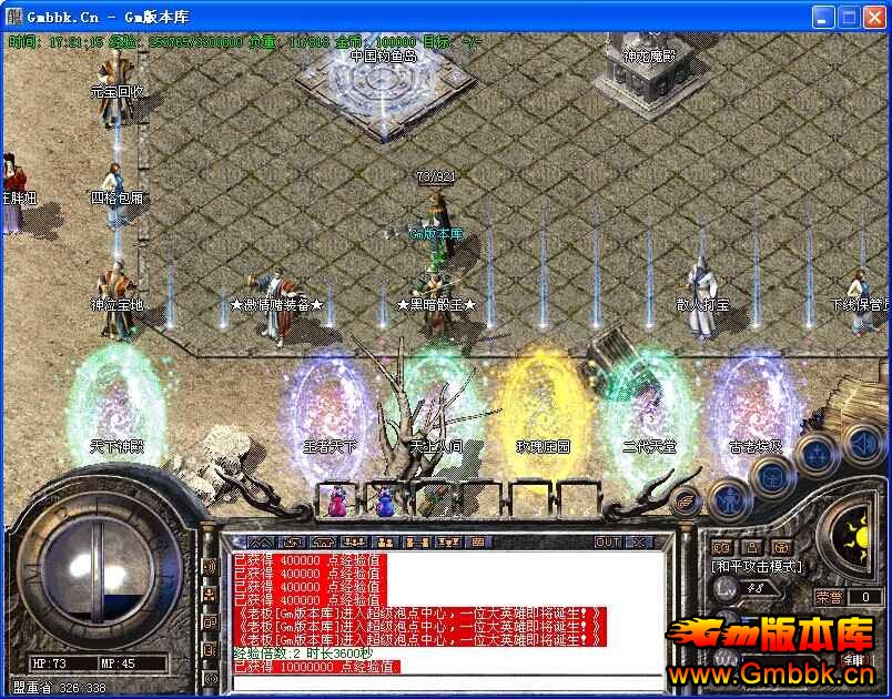 [Hero]˽һƼ1.76»|76|1.76֮|Gm汾 - Gm汾 - QQͼƬ20140911172117.jpg