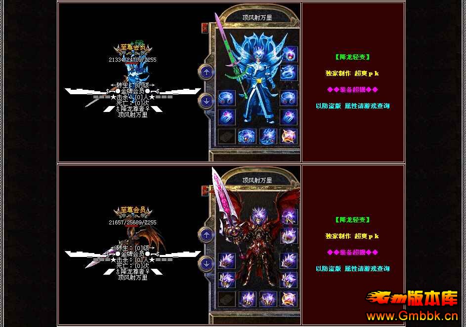 [Hero]䵶ɱƷ|||ϵ|Gm汾 - Gm汾 - QQͼ20140914171731.jpg