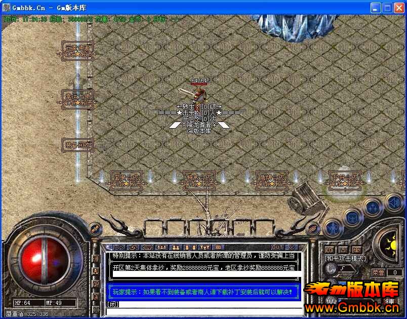 [Hero]䵶ɱƷ|||ϵ|Gm汾 - Gm汾 - QQͼƬ20140914172436.jpg