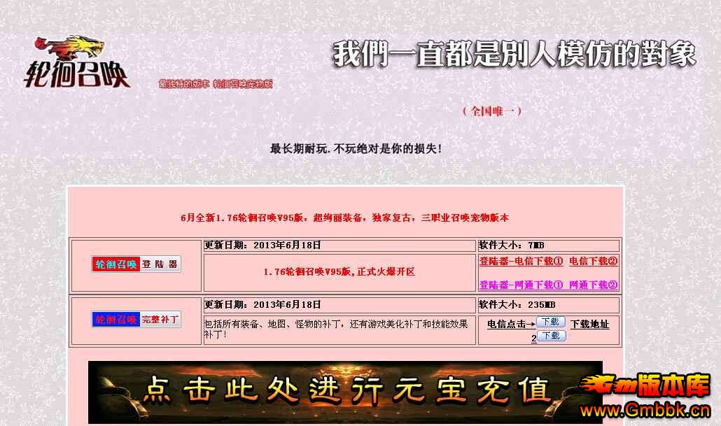 [Gm汾]ٻ1.76ֻٻV95洫|ŭɹʹ|Ԫ|Hero - Gm汾 - QQͼ20140917115835.jpg