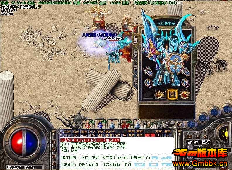 [Gm汾]ٻ1.76ֻٻV95洫|ŭɹʹ|Ԫ|Hero - Gm汾 - QQͼ20140917115918.jpg